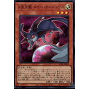 SR AC02-JP010《A宝玉獣ルビー カーバンクル》 中古