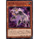 N AC02-JP011《A宝玉獣アメジスト キャット》 中古