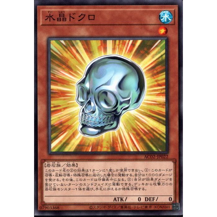 [N] AC02-JP022Կ徽ɥ[]