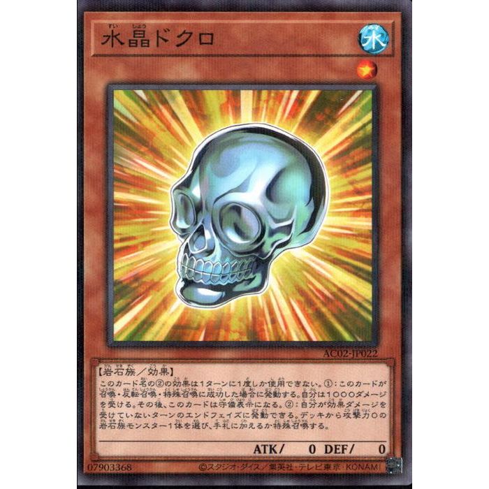 [NPA] AC02-JP022Կ徽ɥ[]