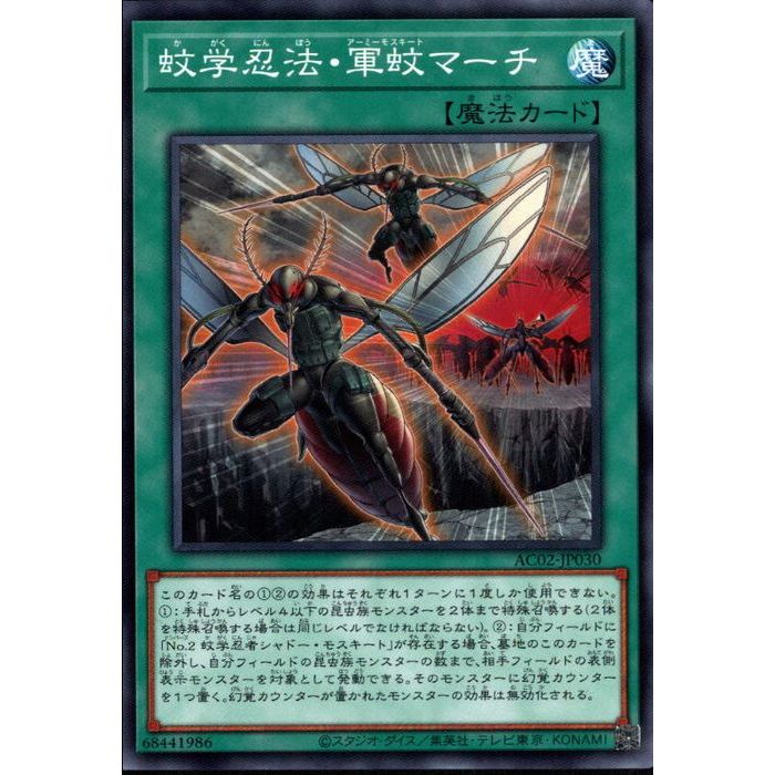 [N] AC02-JP030ԲǦˡޡ[]
