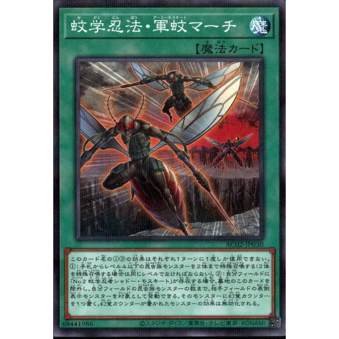 [NPA] AC02-JP030ԲǦˡޡ[]