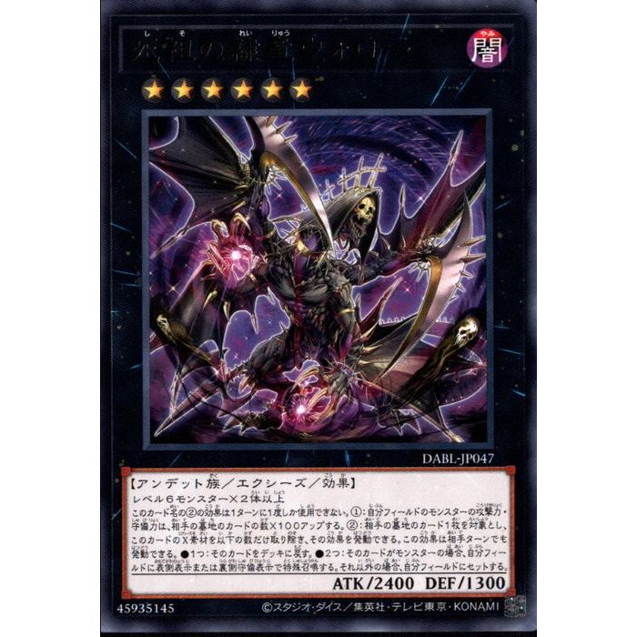 ȥ쥫ΥĥܡŷԾŹ㤨[R] DABL-JP047ԻĤε[]פβǤʤ30ߤˤʤޤ
