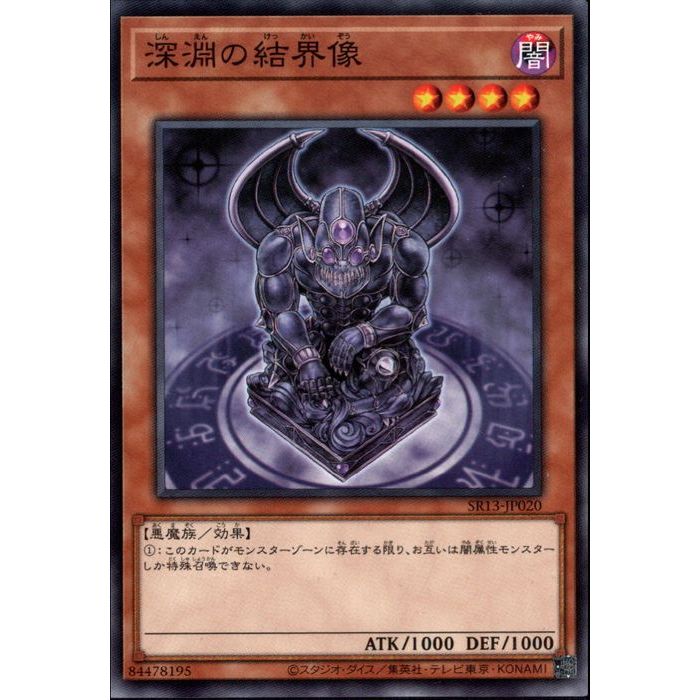 ȥ쥫ΥĥܡŷԾŹ㤨[N] SR13-JP020Կʥη볦[]פβǤʤ30ߤˤʤޤ