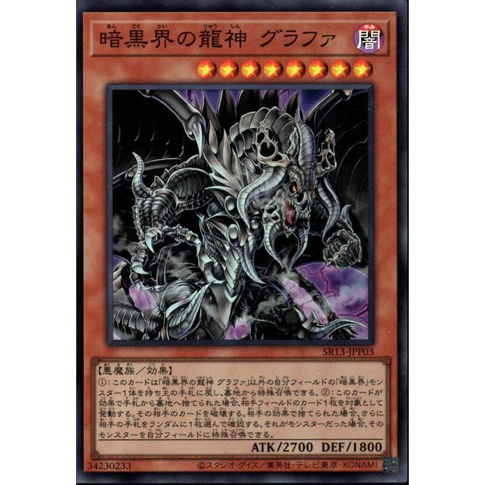 37743β