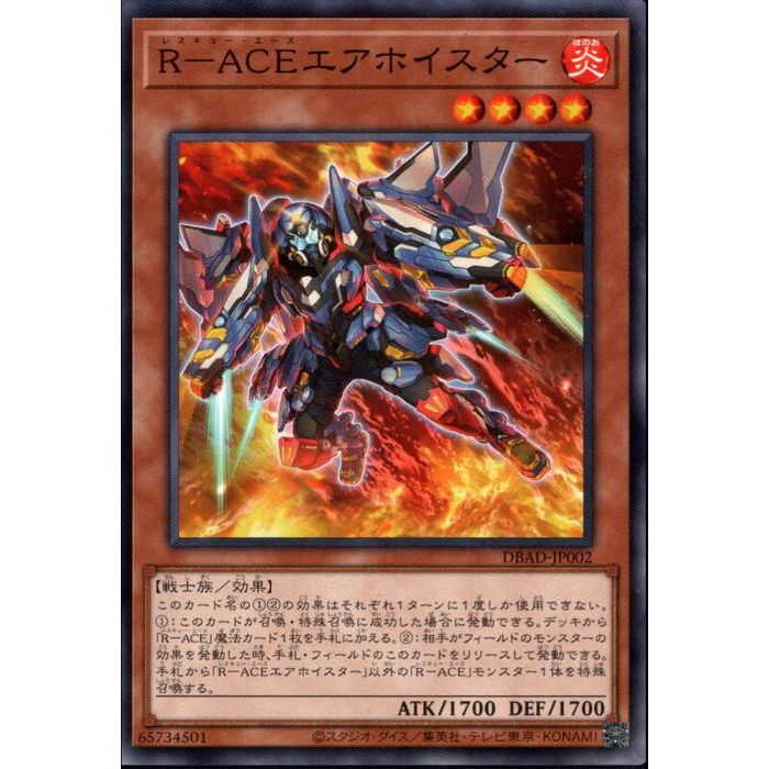 ȥ쥫ΥĥܡŷԾŹ㤨[N] DBAD-JP002RACEۥ[]פβǤʤ30ߤˤʤޤ