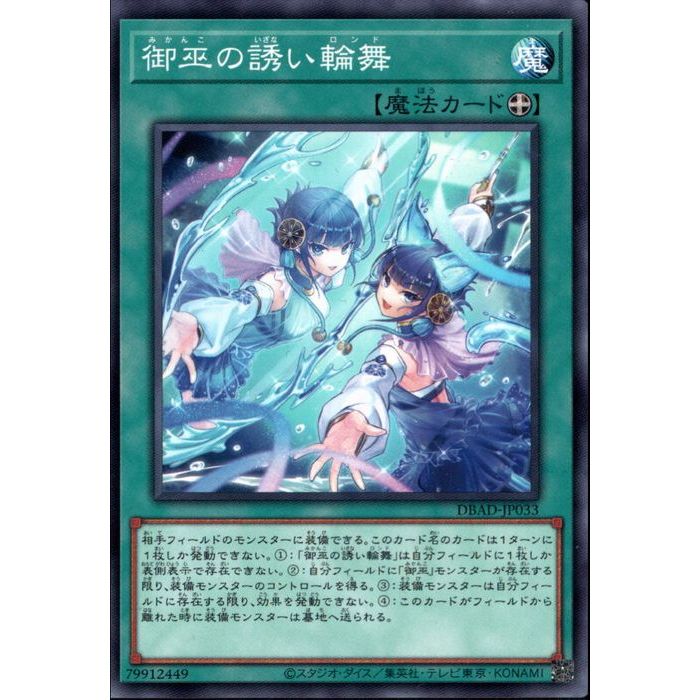 [N] DBAD-JP033ԸͶ[]