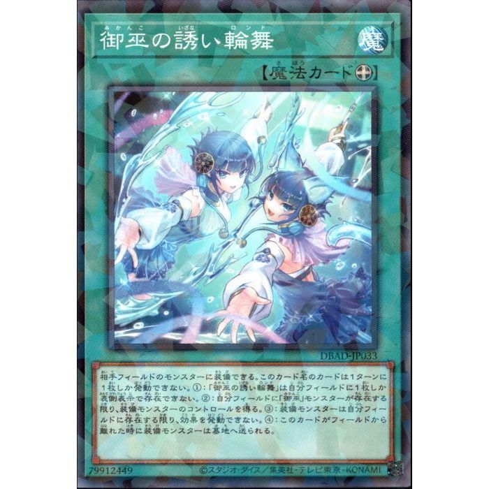[NPA] DBAD-JP033ԸͶ[]