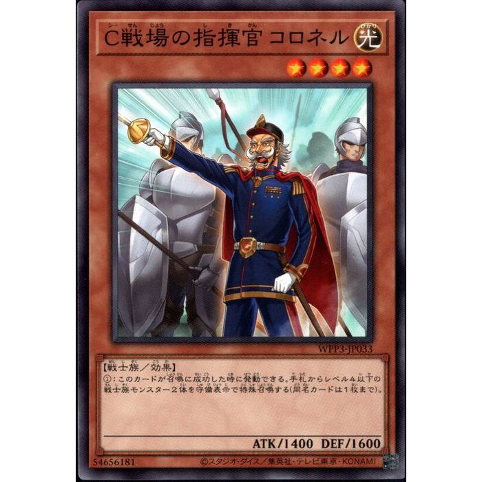 [N] WPP3-JP033Cλش ͥ[]