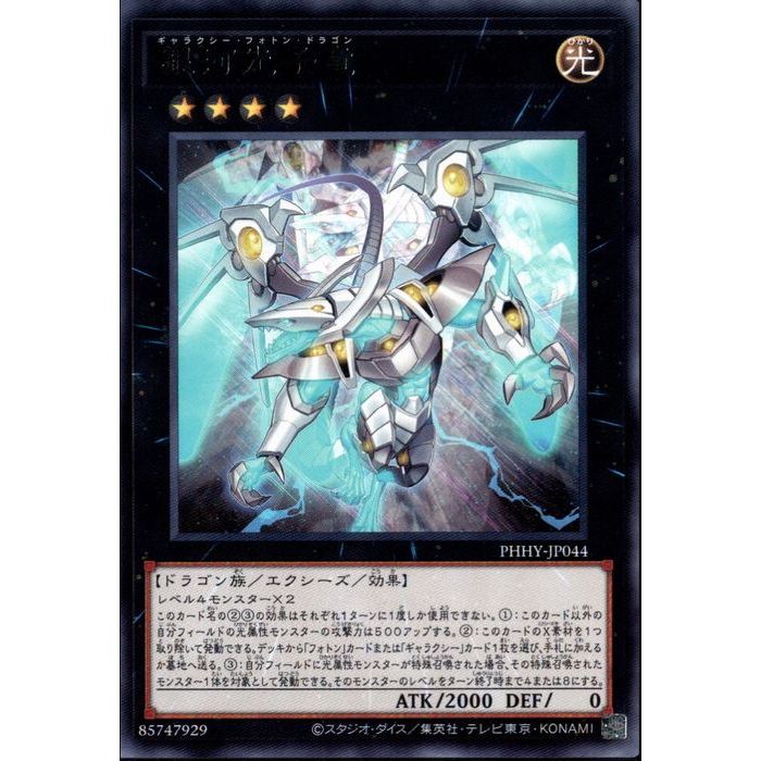 ȥ쥫ΥĥܡŷԾŹ㤨[R] PHHY-JP044Զϸε[]פβǤʤ30ߤˤʤޤ