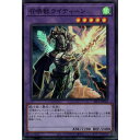 SR SLF1-JP023《召喚獣ライディーン》 中古