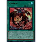 [UR] SLF1-JP032《召喚魔術》(新イラスト)[中古]