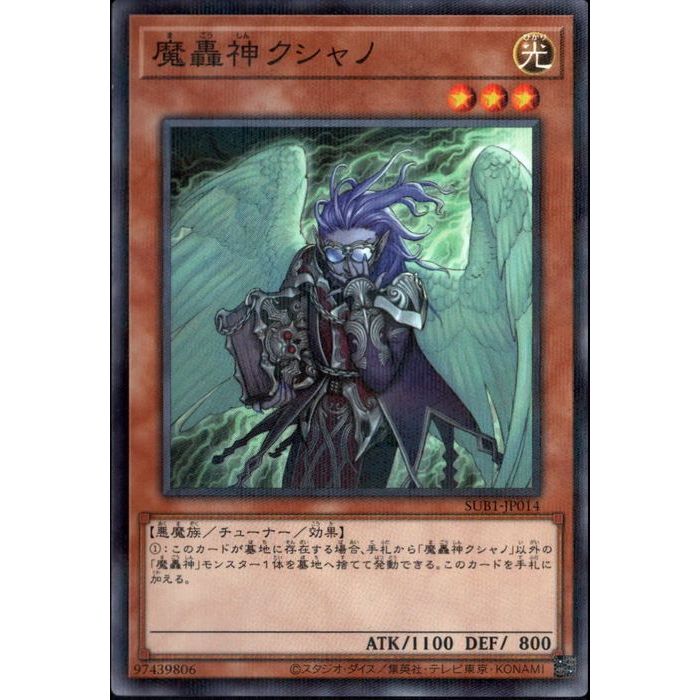楽天市場】三賢神グシュナサフ xxの通販 楽天市場】三賢神グシュナサフ xxの通販