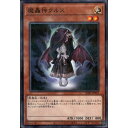 NPA SUB1-JP015《魔轟神クルス》 中古