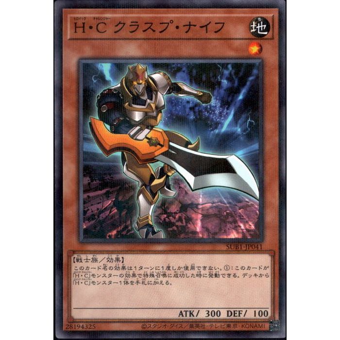 [NPA] SUB1-JP041HC 饹סʥա[]