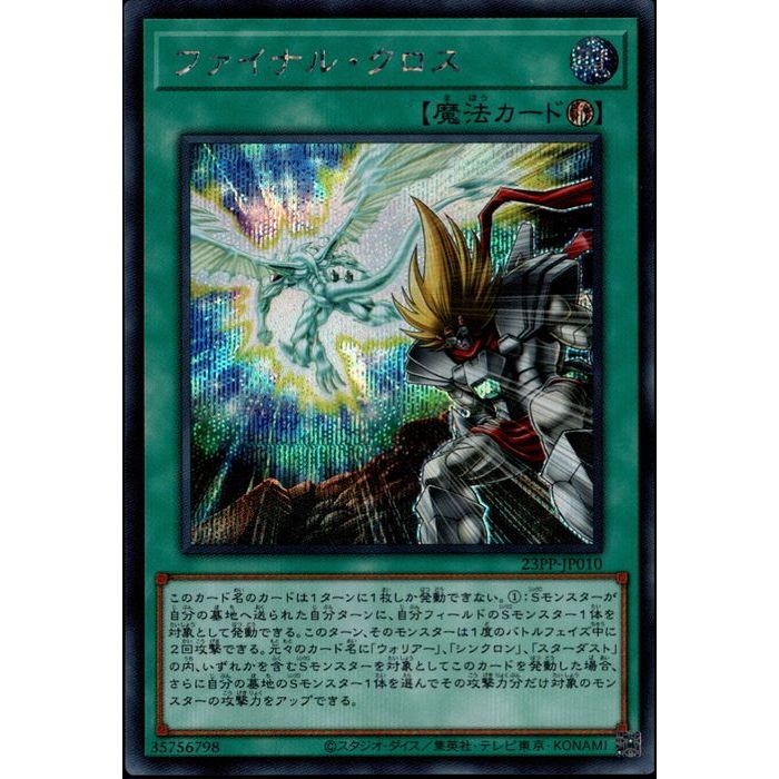 [SC] 23PP-JP010ԥեʥ롦[]