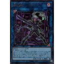 UR VJMP-JP228《閃刀姫－アザレア》 中古