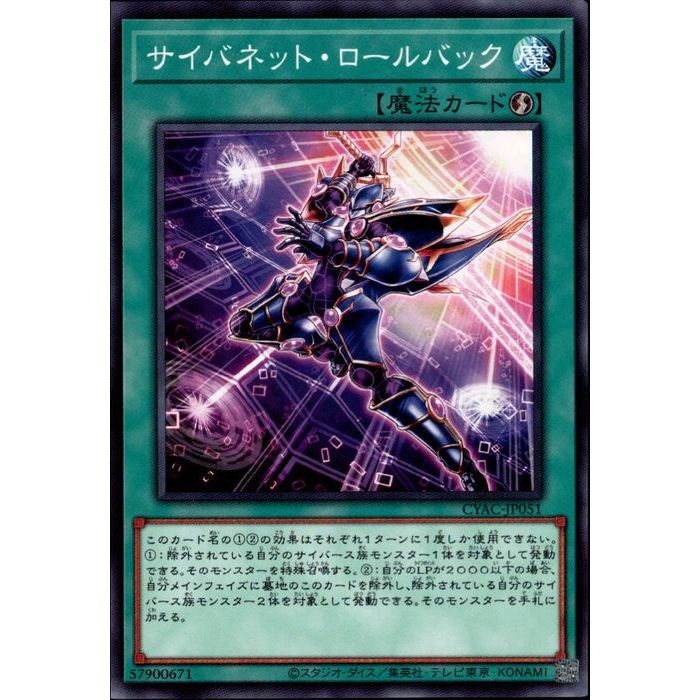 ȥ쥫ΥĥܡŷԾŹ㤨[N] CYAC-JP051ԥХͥåȡХå[]פβǤʤ50ߤˤʤޤ