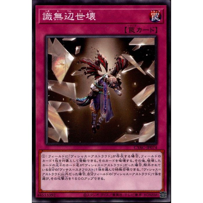 38769β