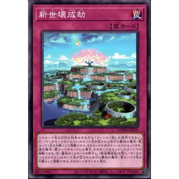 [N] DUNE-JP070Կ[]