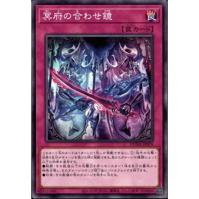 ȥ쥫ΥĥܡŷԾŹ㤨[N] DUNE-JP079̽ܤι碌[]פβǤʤ30ߤˤʤޤ