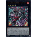 UR DP28-JP035《CNo．79 BK 将星のカエサル》 中古