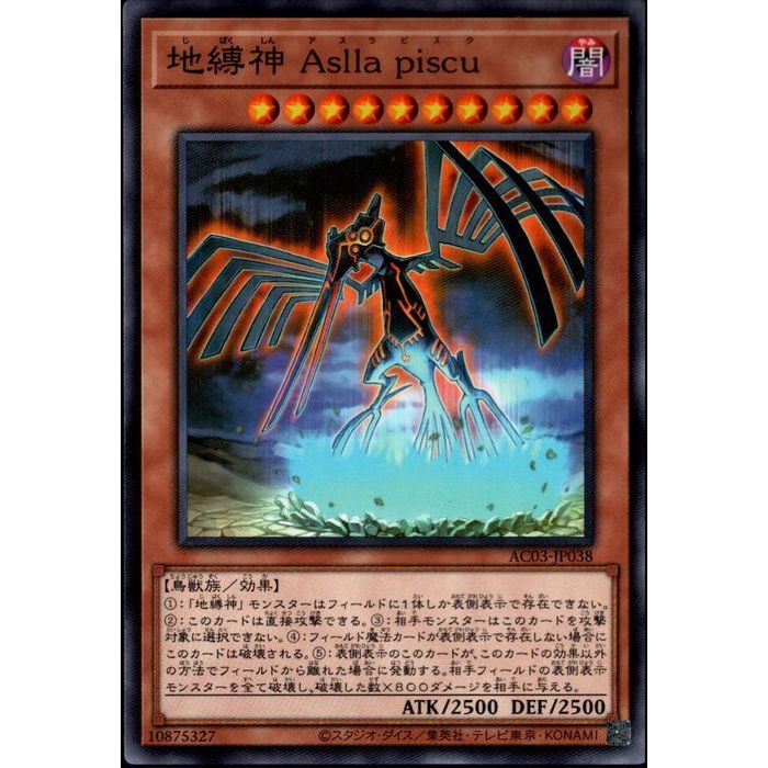 ȥ쥫ΥĥܡŷԾŹ㤨[N] AC03-JP038 Aslla piscu[]פβǤʤ30ߤˤʤޤ