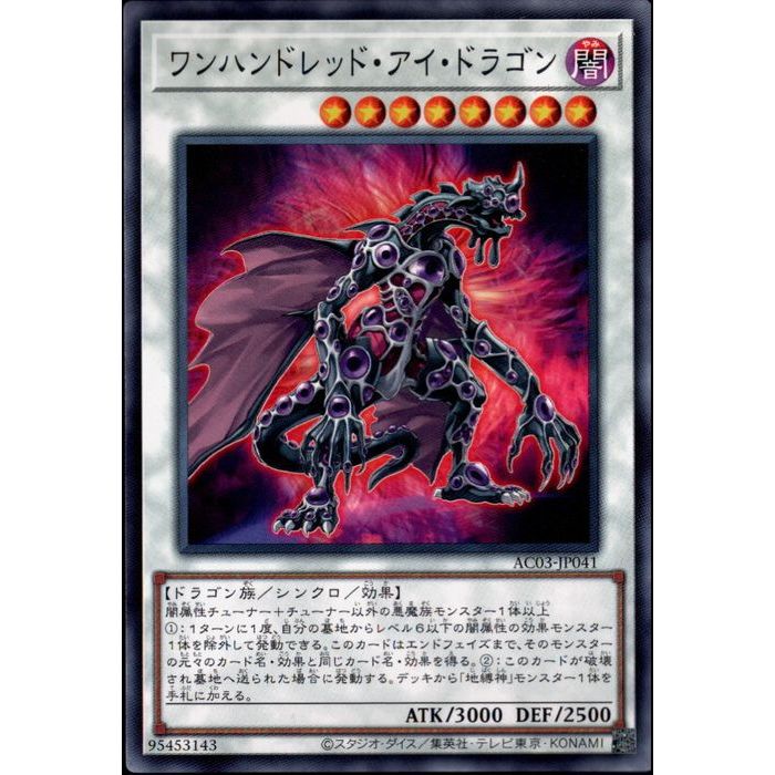 [N] AC03-JP041ԥϥɥåɡɥ饴[]