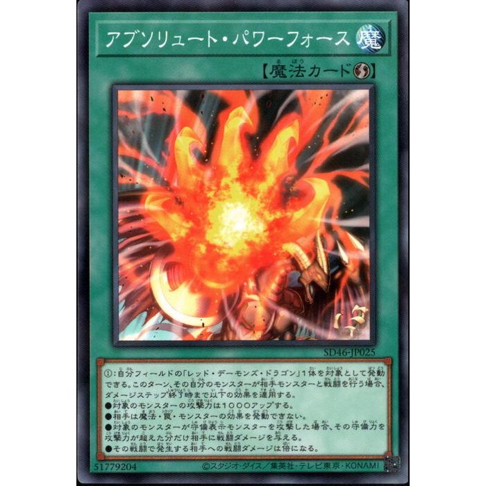 39656β