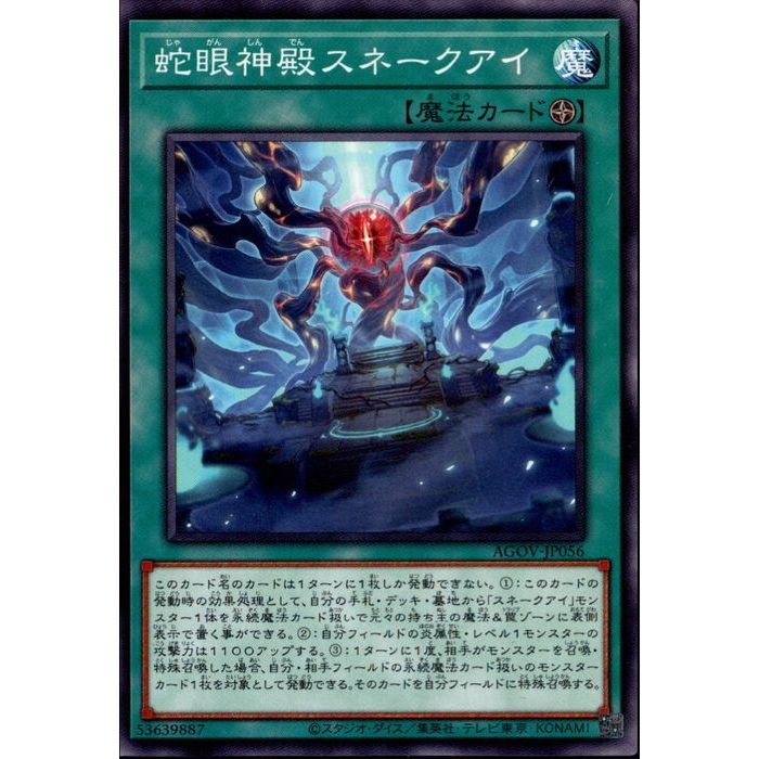 [N] AGOV-JP056Լش¥͡[]