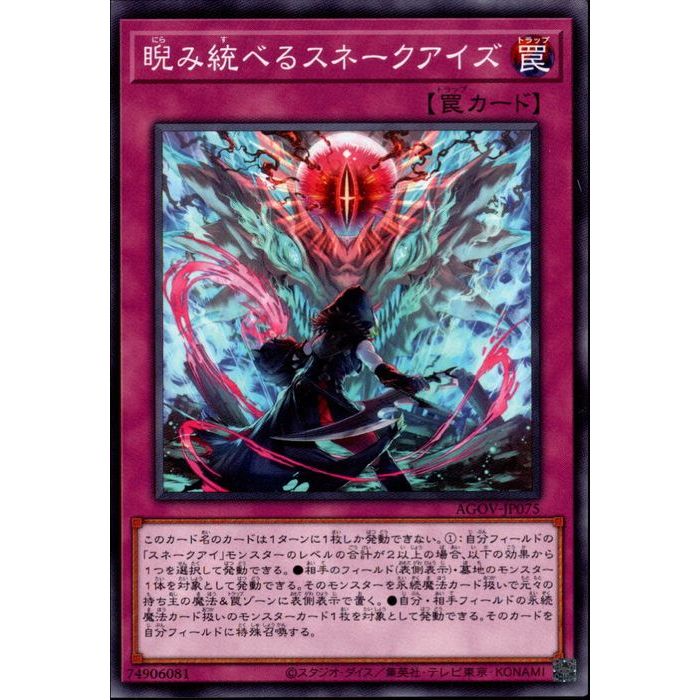 [N] AGOV-JP075ˤ٤륹͡[]