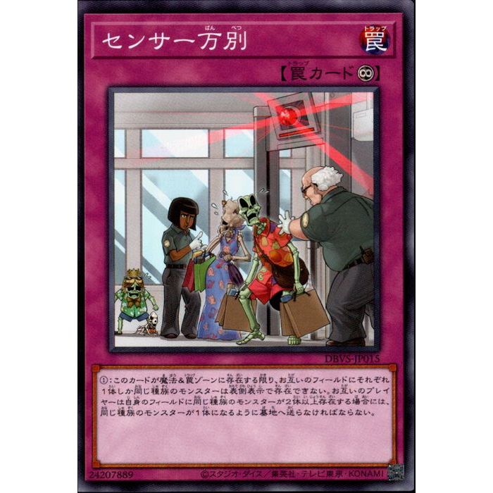 [N] DBVS-JP015ԥ󥵡̡[]