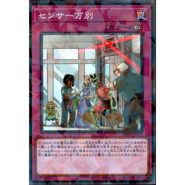 [NPA] DBVS-JP015ԥ󥵡̡[]