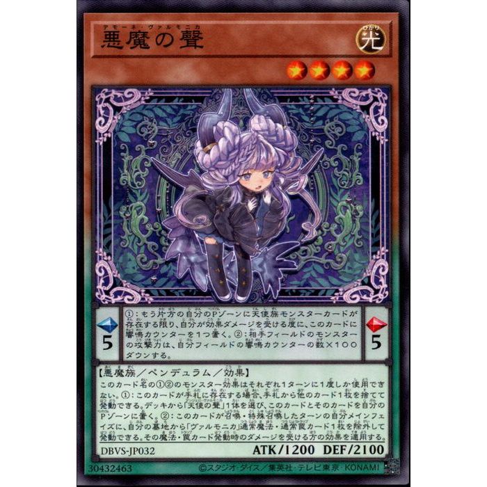 ȥ쥫ΥĥܡŷԾŹ㤨[N] DBVS-JP032԰[]פβǤʤ30ߤˤʤޤ