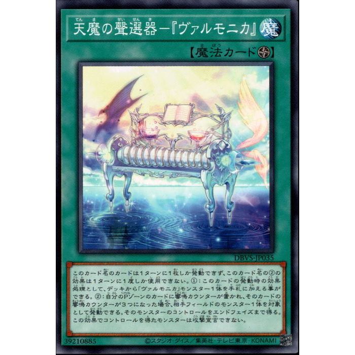 ȥ쥫ΥĥܡŷԾŹ㤨[N] DBVS-JP035ŷݡإ˥١[]פβǤʤ30ߤˤʤޤ