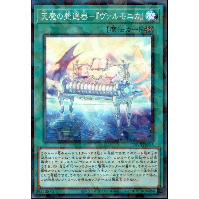 ȥ쥫ΥĥܡŷԾŹ㤨[NPA] DBVS-JP035ŷݡإ˥١[]פβǤʤ80ߤˤʤޤ