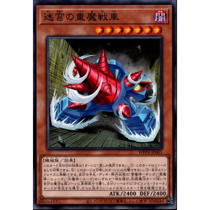 ȥ쥫ΥĥܡŷԾŹ㤨[N] WPP4-JP001µܤν֡[]פβǤʤ30ߤˤʤޤ