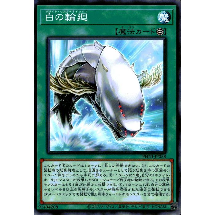 60143β