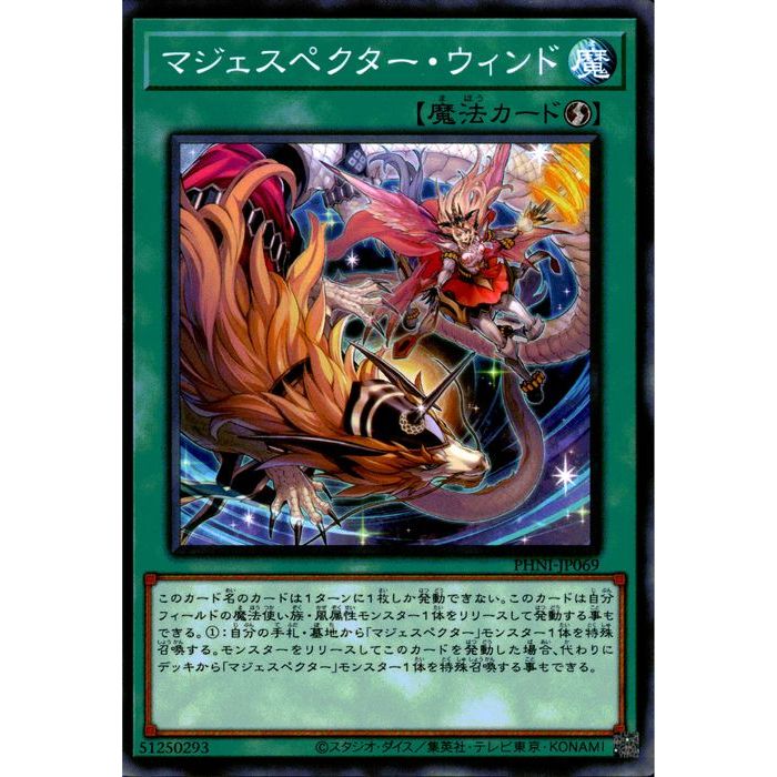 [N] PHNI-JP069ԥޥڥɡ[]