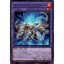 [N] TW01-JP097《インフェルノイド・イヴィル》[中古]