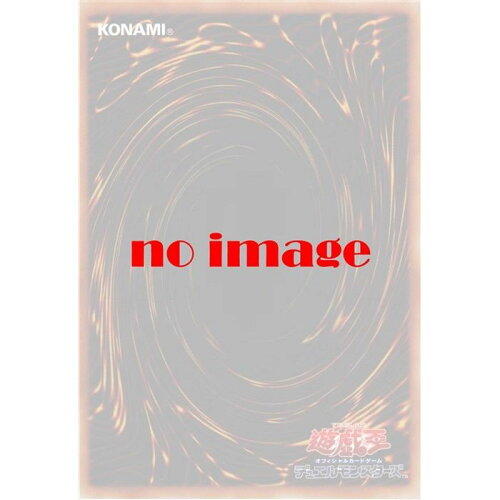 楽天市場 光学迷彩アーマー N 中古 トレカのツボ 楽天市場店 楽天市場 光学迷彩アーマー N 中古 トレカのツボ 楽天市場店