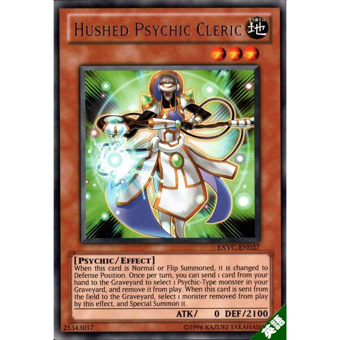寡黙なるサイコプリースト 【英】【EXVC-EN027】【R】_[中古]