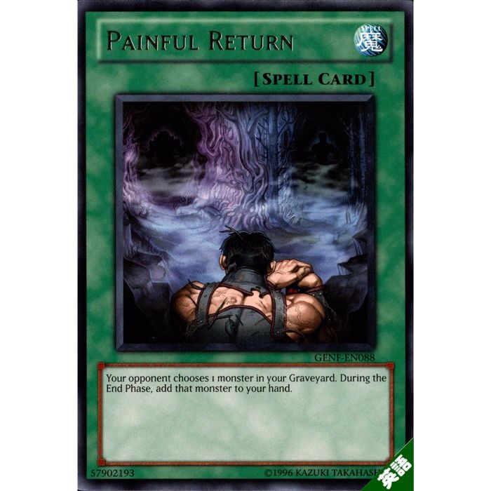 ȥ쥫ΥĥܡŷԾŹ㤨ֶ¤ž ڱѡۡGENF-EN088ۡR_[]פβǤʤ50ߤˤʤޤ