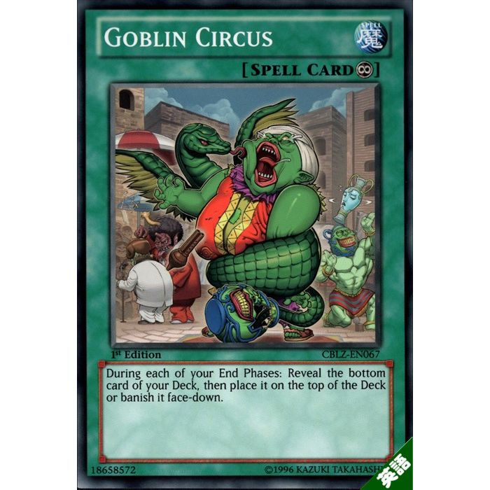 見世物ゴブリン 【英】【CBLZ-EN067】【N】_[中古]