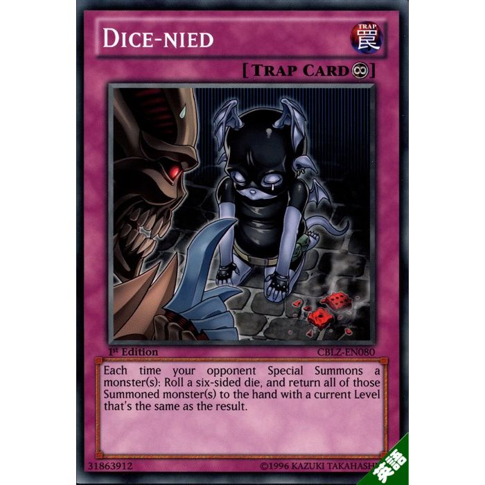 出目出し 【英】【CBLZ-EN080】【N】_[中古]