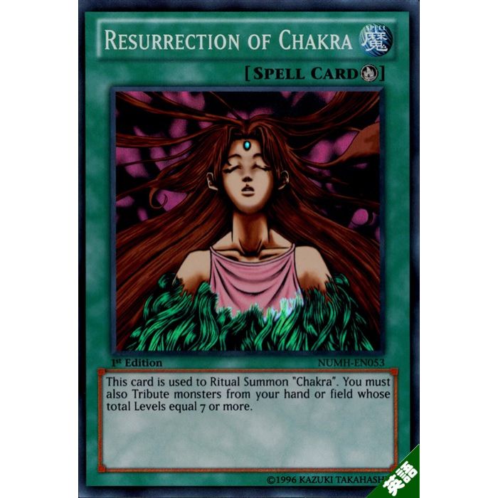 楽天市場】遊戯王 チャクラの通販