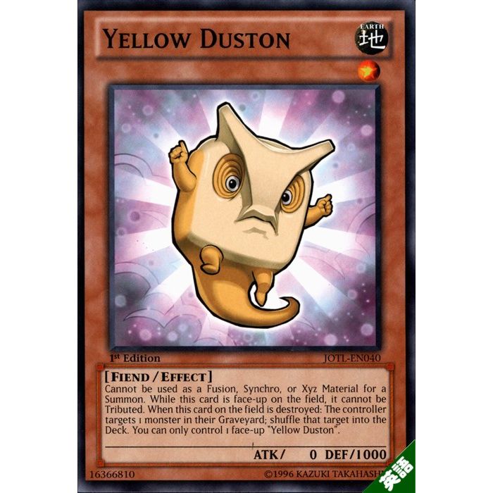 イエロー・ダストン 【英】【JOTL-EN040】【N】_[中古]