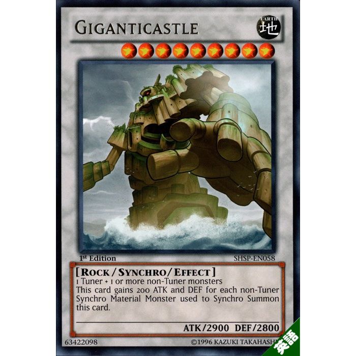 鬼岩城 【英】【SHSP-EN058】【R】_[中古]