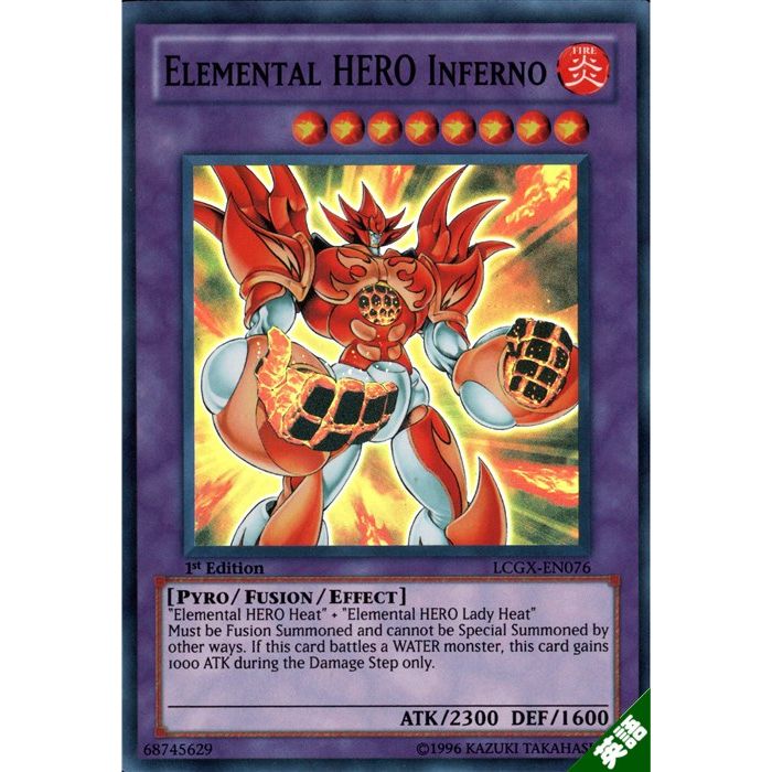 遊戯王 E・HERO フレイム・ブラスト トレカ シークレット