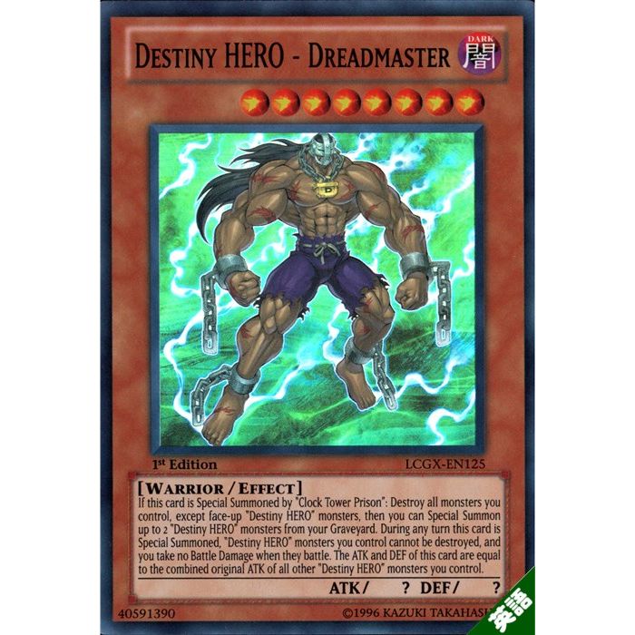 D−HERO ドレッドガイ 【1st】【英】【LCGX-EN125】【SR】_[中古]